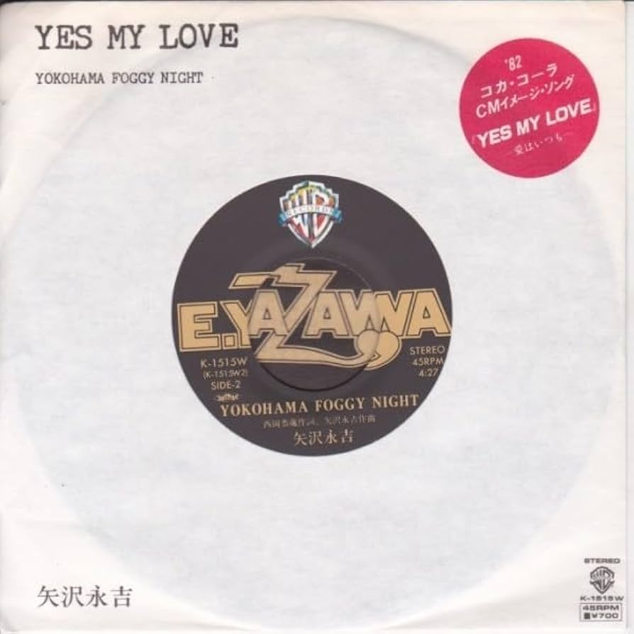 矢沢永吉 USB Amazon.co.jp: EPレコード 矢沢永吉 YES MY LOVE : 家電＆カメラ